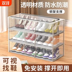 Shoe Box Transparent Space-Saving Dustproof Storage Box