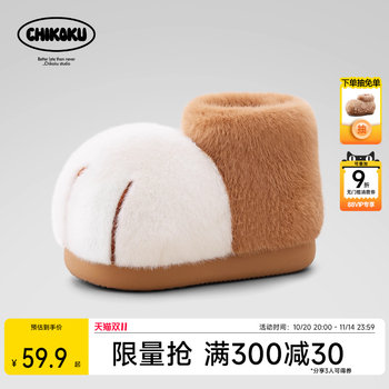 chikoku cute cat claw parent-child cotton shoes winter