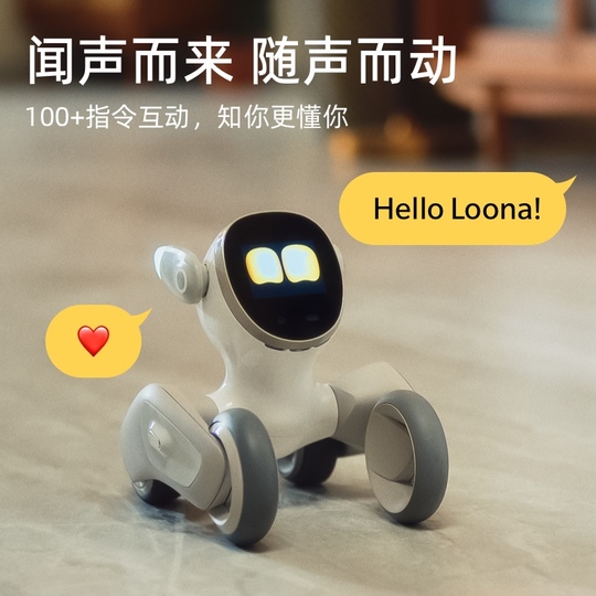 Clicbot Loona ロボット犬 - AIコンパニオン