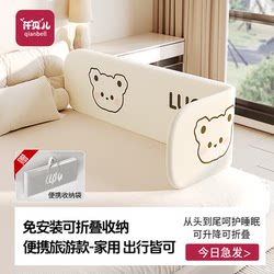 Portable Baby Bed Fence Guardrail, Child Anti-Fall Bed Travel Baby Bedside Barrier