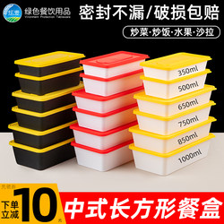 Disposable Rectangular Double-Layer High-End Plastic Pasta Takeaway Box 718 Silver Classic Old-Style Lunch Box