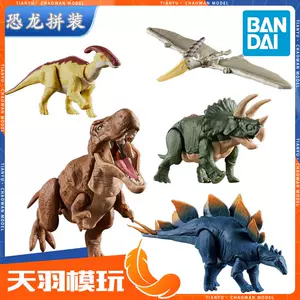 #142 化石翼龍 フィギュア フィギュアーツZERO ［超激戦］百獣のカイドウ -双龍図- | 魂ウェブ