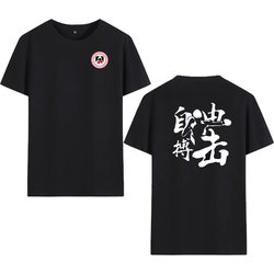 Martial Arts Coach Sanda Fighting T-Shirt Taekwondo Fighting Muay Thai Training Clothes Kidsren's Training Pure Cotton Short-Sleeved Half-Sleeved