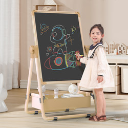 Children's Drawing Board, Magnetic Double-Sided Whiteboard, Teaching Blackboard, Dust-Free Stand-Type, Coloring, Erasable, Writing, Painting, for Home Use