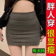 Large -size fat mm elastic bag hip skirt tight -fitting gray skirt summer women sexy pure A -line skirt super short skirt