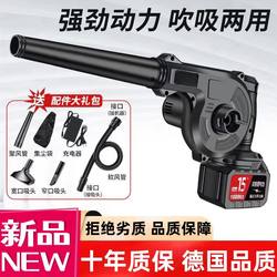 Lithium Battery Blower Rechargeable Small Blower High-Power Industrial Dual-Purpose Computer Car-Mounted Dust Cleaner