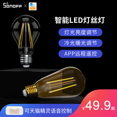 Sonoff Energy-saving Lamp E27 Screw Led Bulb Warm Light Yellow Dimmable Smart Wifi Remote Control | sonoff