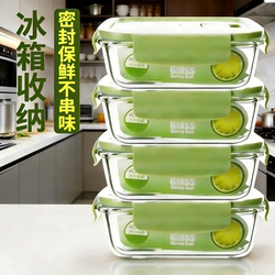 Glass Food Storage Containers for Refrigerator Storage, Microwave-Safe Lunch Boxes for Office Workers, Food-Grade Lunch Box Set