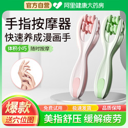 Finger Massager, Hand Joint Roller Massage, Silicone Kneading Hand Massager, Slimming Mouse, Cartoon Hand, Multifunctional Hand Gripper