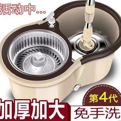 Household Mop Bucket with Wringer, Magic Mop for Cleaning Floors, Hands-Free Mop, Rotating Mop Bucket, Wringer Mop