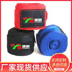 Cotton Boxing Bandages for Men and Women, Sports Wraps for Muay Thai, Fighting, and Sanda, Hand Protection Bandages, 3.5m Protective Gear Hand Wraps