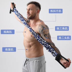 Camouflage Resistance Band Fitness Yoga Multifunctional Auxiliary Home Fitness Equipment Chest Muscle Training Elastic Weight Loss
