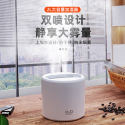 Humidifier with Dual Spray, Small 2-Liter Large Mist, Lele Household USB Silent Portable for Bedroom, Popular among Pregnant Women and Babies, Suitable for Air-Conditioned Rooms, Office Desktop, Student Dormitory, Car, and as an Aroma Diffuser
