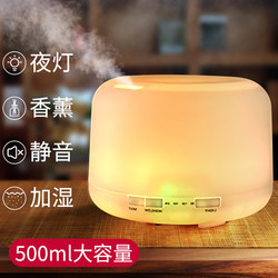 Ultrasonic Aroma Diffuser for Bedroom, 500ml Humidifier, Automatic Fragrance Sprayer, USB Essential Oil Diffuser, Same Style as Muji, Aroma Lamp for Home, Silent Spray, Electric Incense Burner, Office Desktop Air Atomizer, Hydrating