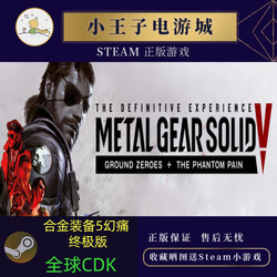 Steam Genuine Metal Gear Solid V: the Phantom Pain Ultimate Edition Phantom Pain 5 Global Activation Code/Cd Key