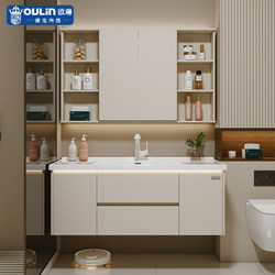 Oulin Hidden Feng Shui Mirror Bathroom Cabinet Combination Integrated Ceramic Basin Washbasin Washbasin Cabinet Combination