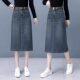 Cement grey casual denim half-length skirt for women in spring and autumn 2025 new high-waisted slimming hip-covering skirt
