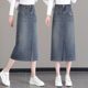 Denim skirt for women in spring and autumn 2025 new high waist slit one-step skirt retro mid-length A-line hip-pack skirt