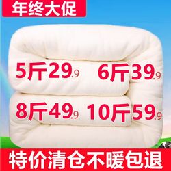Cotton Mattress Padding, Cotton Pad, Bedding, Mattress Pad, Quilt, Double Bed, Home Use, Single Bed, Student Dormitory, Soft Pad, Underlay