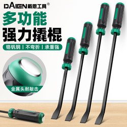 Dane Tools Crowbar Pry Bar Can Be Used for Striking, Multifunctional Pry Bar, Special Tool for Doors, Windows, Carpentry, and Auto Repair Tire Removal