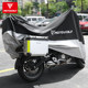 General Motorcycle Clothing Rain Water Riding Cover Dust-proof Electric Vehicle Oxford Cloth Lottery Sunshade Cover Full Cover