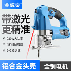 Jigsaw, Household Electric Saw, Multi-Functional Reciprocating Saw, Wood Board Carving, Mini Cutting Machine, Handheld Electric Woodworking Tool