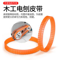 Portable Electric Planer Woodworking Planer Household Desktop Multifunctional Electric Planer Motor Accessories Small Woodworking Planer Belt