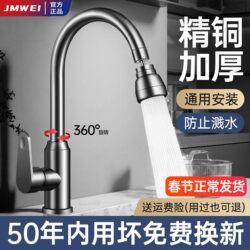 Kitchen Hot and Cold Water Faucet, Universal Rotating Splash-Proof Household Hot and Cold Sink, Two-In-One Sink Faucet