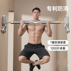 Single-Lever Indoor Home Pull-Up Bar, No-Drill Wall-Mounted Children's Sports Training Fitness Equipment