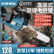 Brushless rechargeable electric chain saw lithium battery household small handheld high-power outdoor chain saw firewood felling tree felling saw