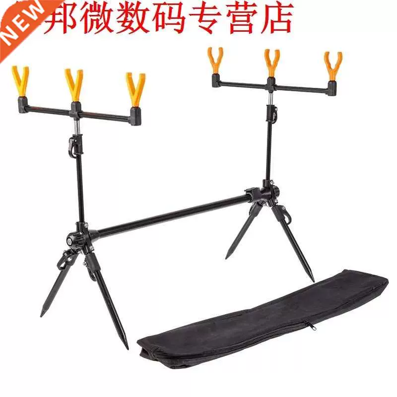 Adjustable Carp Fishing Rod Pod Stand Fishing Pole Pod Holde-Taobao