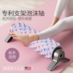 Foam Roller for Muscle Relaxation, Professional Roller for Yoga, Calf Muscle Massage Roller, Spiked Roller for Leg Massage