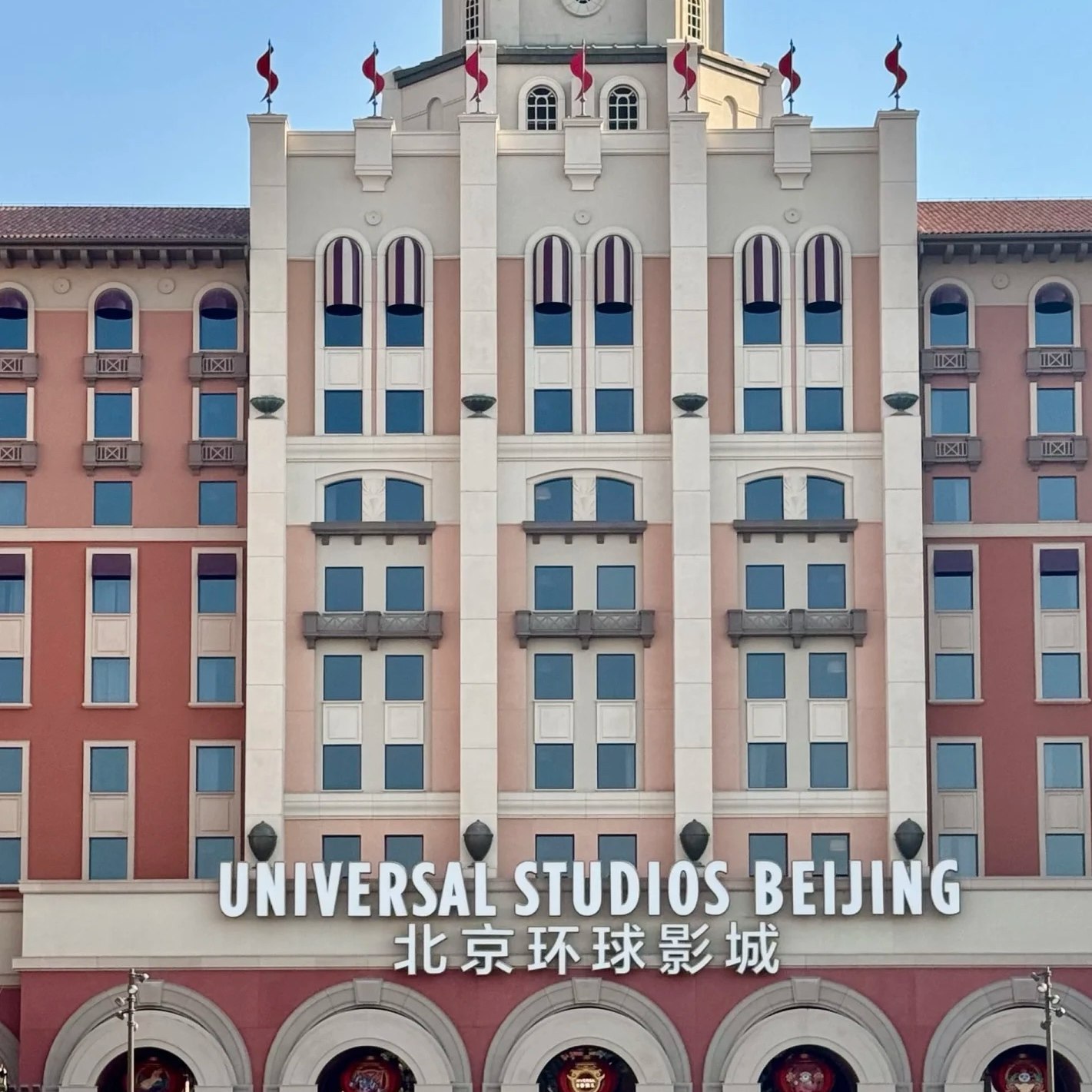 北京环球度假区一日游|北京环球影城导游1对1导览快速带玩优速通