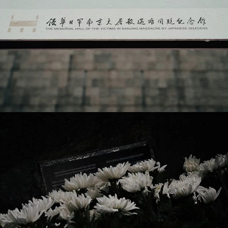 南京一日游|侵华日军南京大屠杀遇难同胞纪念馆2H深度金牌讲解