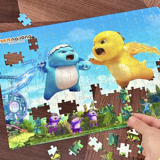 
Milk dragon cartoon character flat picture puzzle 3 years old to improve concentration and patience training children educational game toys 7