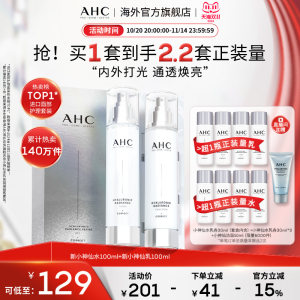 
AHC Hyaluronic Acid Little Goddess Set Hydrating Moisturizing and Brightening Skin Care Official Flagship Store Authentic Products