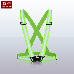 Reflective Vest, Reflective Webbing Vest, Elastic Reflective Safety Harness, Night Running Elastic Band Reflective Vest