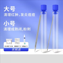 Triangular Acne Needle, Professional Acne Removal Tool, Specialized Beauty Salon Tool for Squeezing Acne, Closed Comedones, and Dark Spots, Acne Clearing Needle