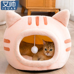Cat-Shaped Cat House, Suitable for All Seasons, Warm in Winter, Cute Cartoon Style, Semi-Enclosed Cat House