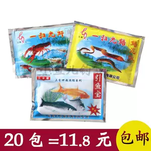 引魚料- Top 100件引魚料- 2024年3月更新- Taobao