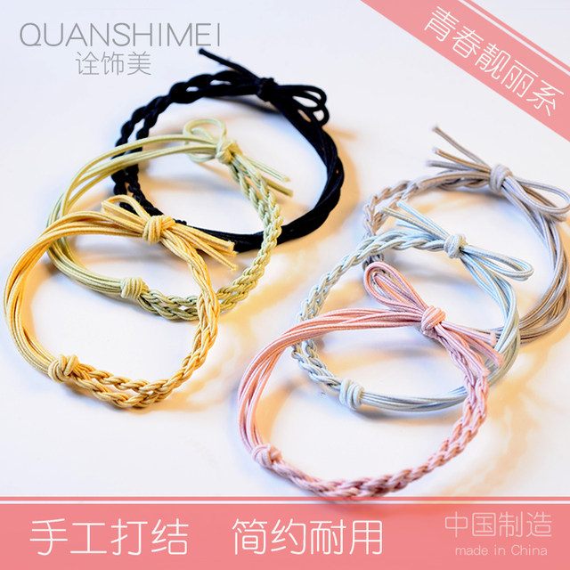 Boyfriend series headband for boyfriend to wear on wrist, couple rubber band, small fresh and simple basic style adjustable Korean hair tie