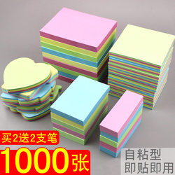 Creative Sticky Notes for Students, Adhesive Memo Pads, Reusable Sticky Notes, Self-Adhesive Note Paper, Label Stickers, Office Heart-Shaped Sticky Notes, Colorful Cute Small Notebooks, Convenient Sticky Notes