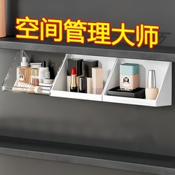Mirror cabinet storage box lipstick storage rack in bathroom cabinet bathroom washbasin cosmetics slanted wall hanging box