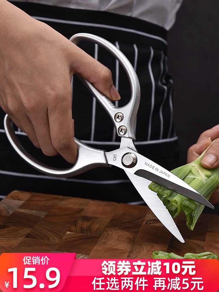 日本進口SK5剪刀第四代不鏽鋼多功能家用廚房專用強力雞骨頭剪子