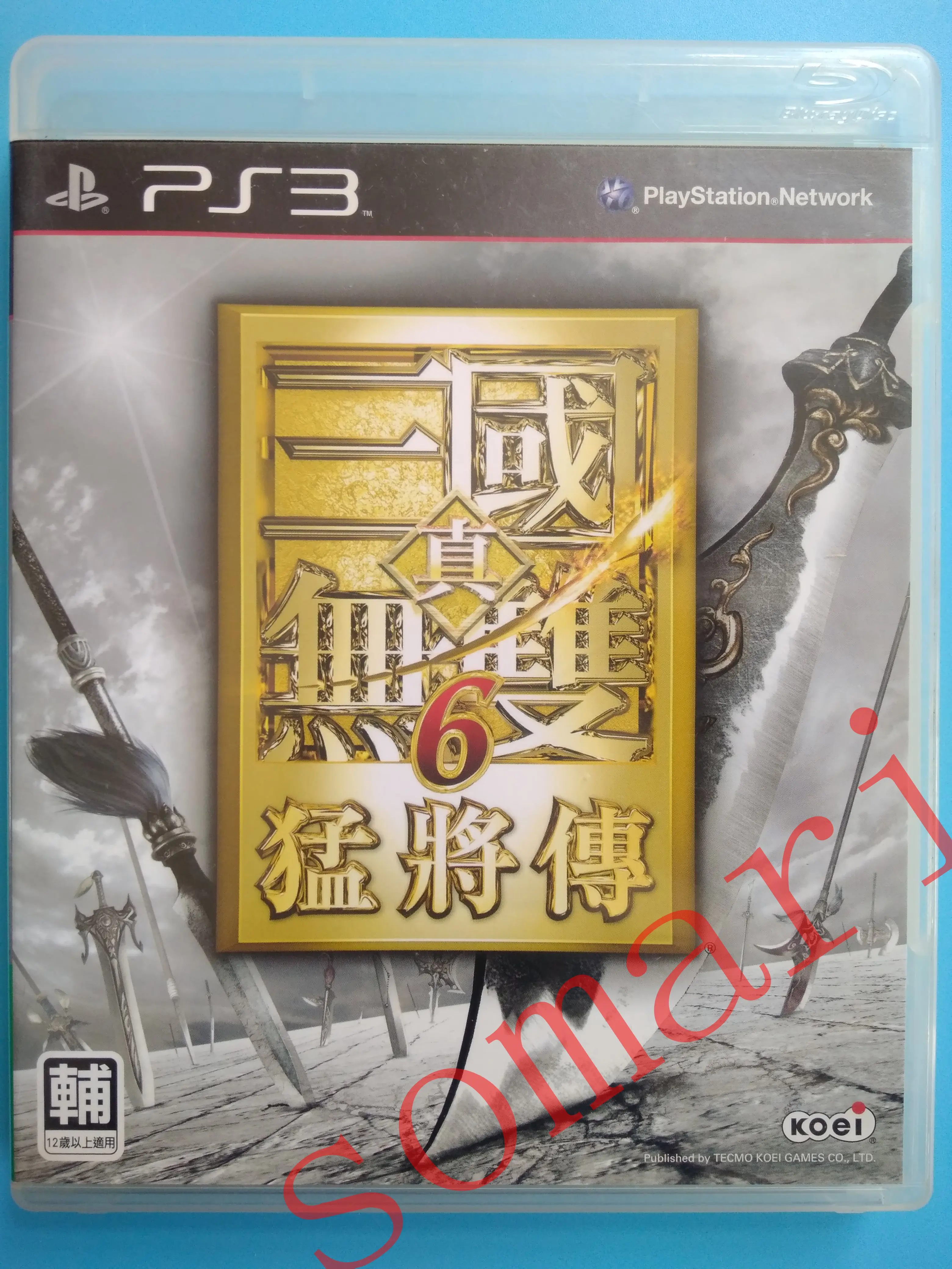 PS3原装二手正版游戏真三国无双6 猛将传港版中文现货-Taobao