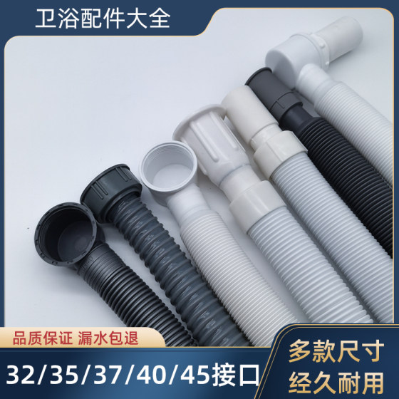 
Wash basin sewer pipe basin wash basin deodorant vegetable basin mop sink old mop pool drain pipe accessories