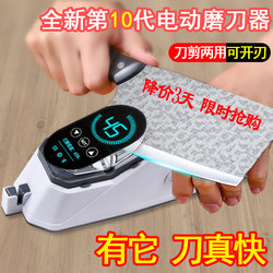 New Model Knife Sharpener, Fully Automatic Electric Knife Sharpener for Commercial Use, High-Precision Kitchen Knife Grinding Wheel Sharpener, Multifunctional