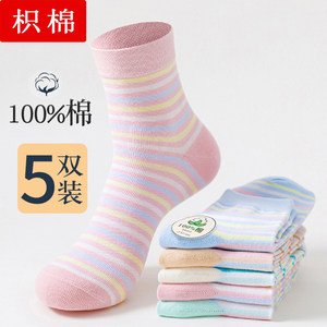 
Spring and Autumn Striped Socks for Women Pure Cotton Medium Socks 100% Four Seasons Anti-odorant Sweat Absorbent Comfortable Cotton Socks Soft
