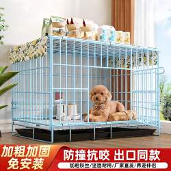 New Type of Dog Cage with Toilet, Foldable Special Dog House, Pet Fence for Border Collie, Corgi, Teddy, Bichon, Home Use Dog Enclosure