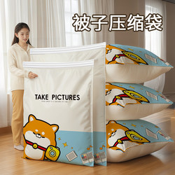 Vacuum Compression Storage Bags for down Jackets, Quilts, Clothes, Bedding, Luggage, Travel Vacuum Bags